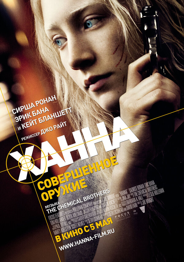 Постер сериала